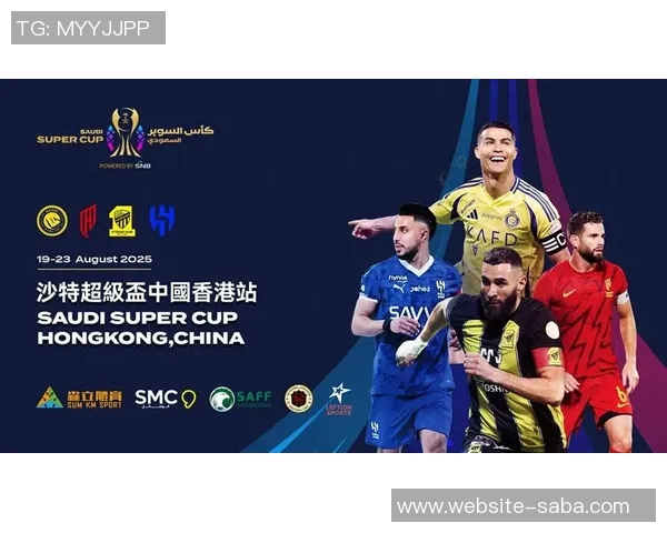 全球足球盛事即将开启各大联赛球队备战状态引关注