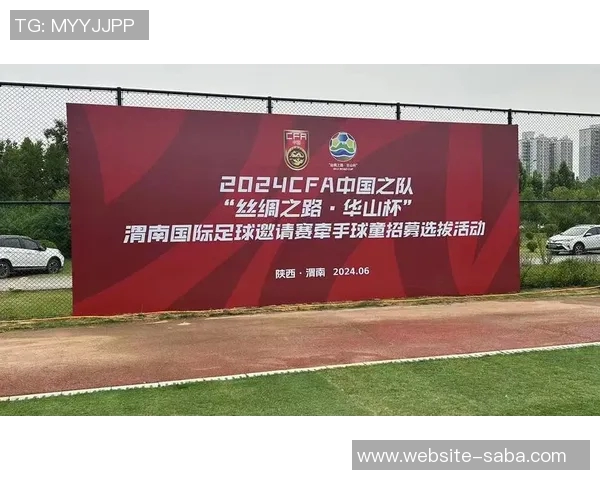 华山足球论坛热议新赛季展望球迷共话球队未来发展与战术调整